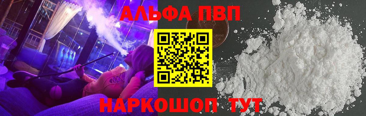 A-PVP СК Миасс