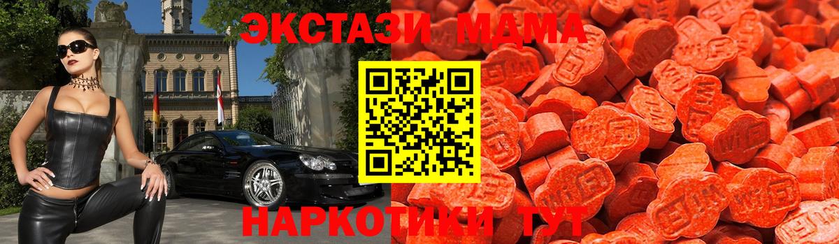 ЭКСТАЗИ 99% Миасс