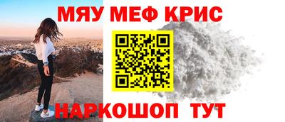 молекула духа Ирбит