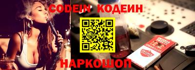 молекула духа Ирбит