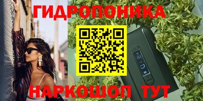 герыч Заволжье