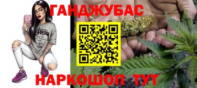 молекула духа Ирбит