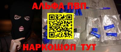 мдпв Заводоуковск