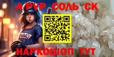 гидропоника Жуковский