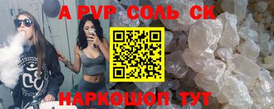 гидропоника Жуковский