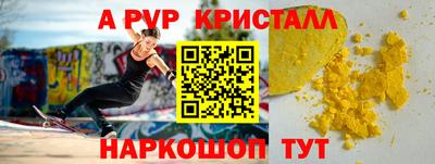 герыч Заволжье