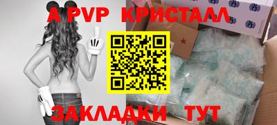 герыч Заволжье