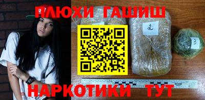 прущая мука Ипатово
