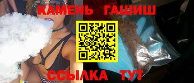 герыч Заволжье