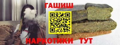 герыч Заволжье