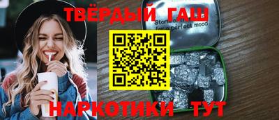 герыч Заволжье