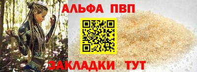 молекула духа Ирбит