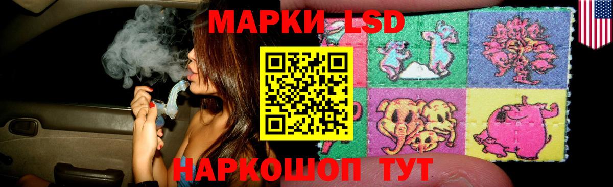 ЛСД экстази ecstasy  LSD-25 экстази  Лсд 25 экстази ecstasy  Миасс  Вход с VPN 