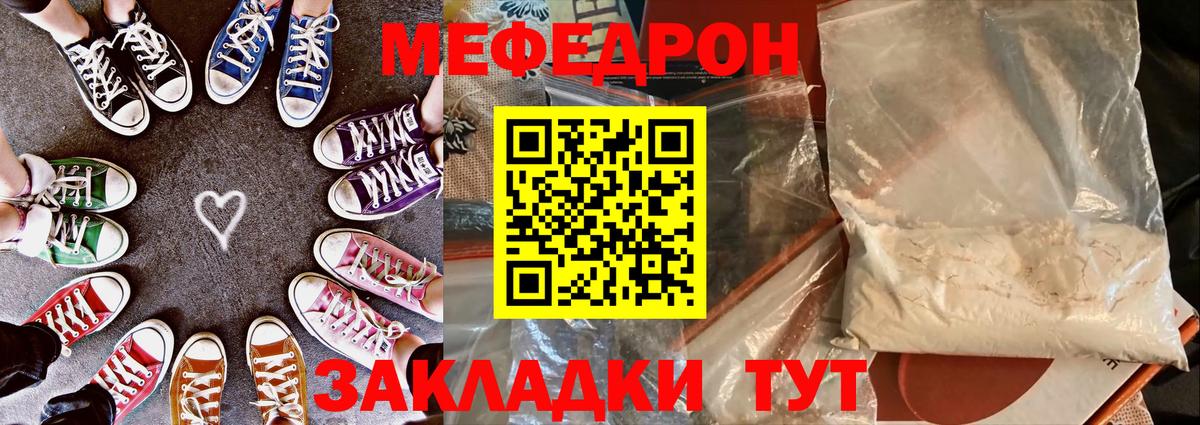 Миасс  Меф 4 MMC  Вход с VPN 
