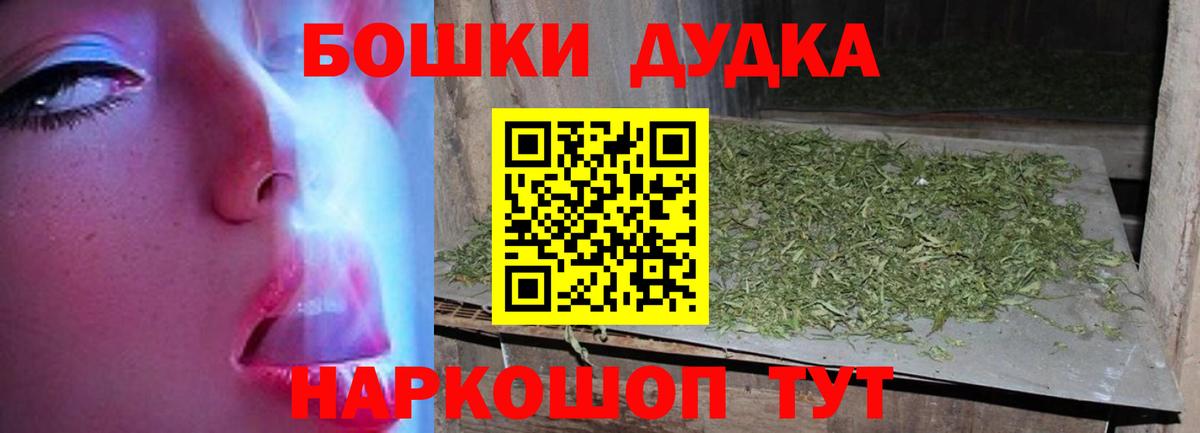 Бошки Шишки MAZAR Миасс