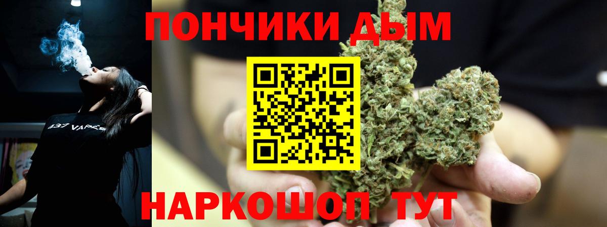 Бошки марихуана MAZAR  Вход с VPN  Миасс  Шишки марихуана White Widow  Марихуана Ganja 